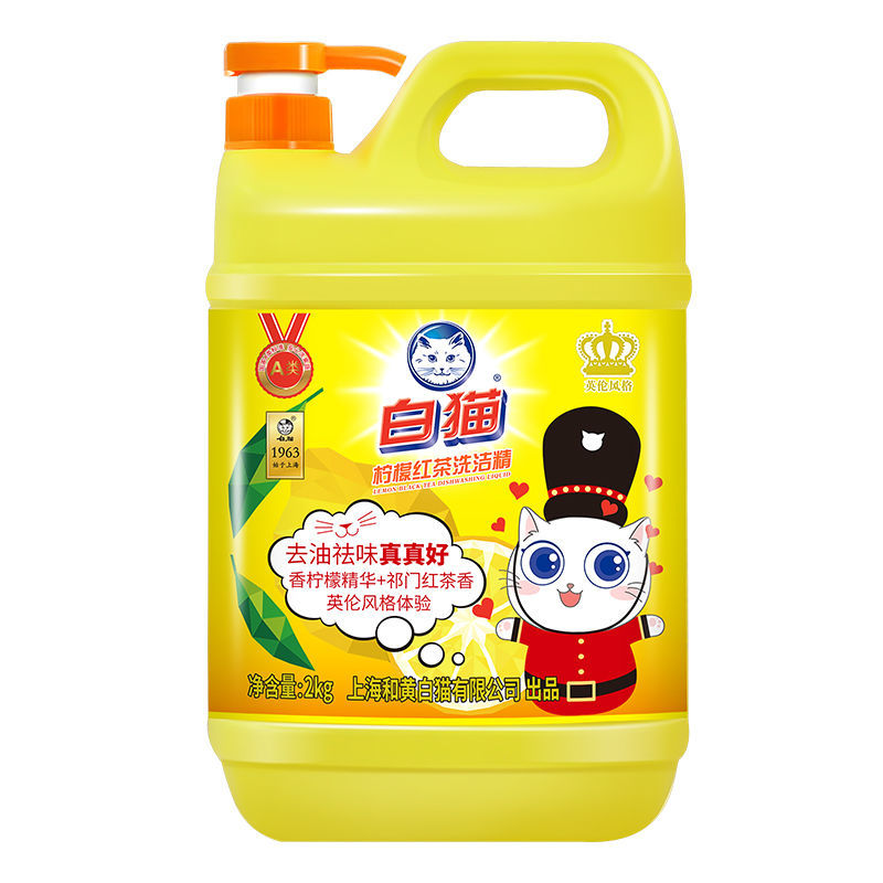 白猫洗洁精大桶装家用厨房洗涤剂洗碗果蔬洗洁精家庭装批发