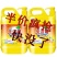 家庭装正品新金桔洗洁精大桶食品级清洁剂洗碗液厨房洗洁精