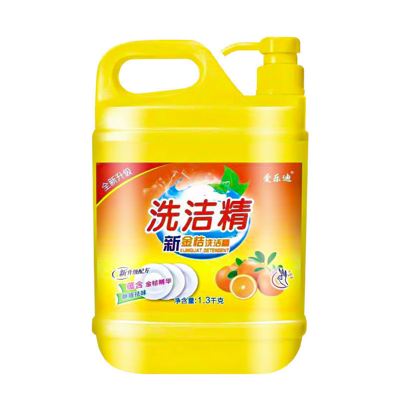 家庭装正品新金桔洗洁精大桶食品级清洁剂洗碗液厨房洗洁精