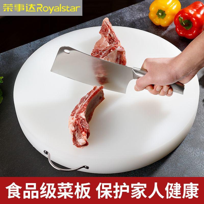 商用家用抗菌防霉加厚商用菜墩塑料切菜板案板砧板剁肉菜板