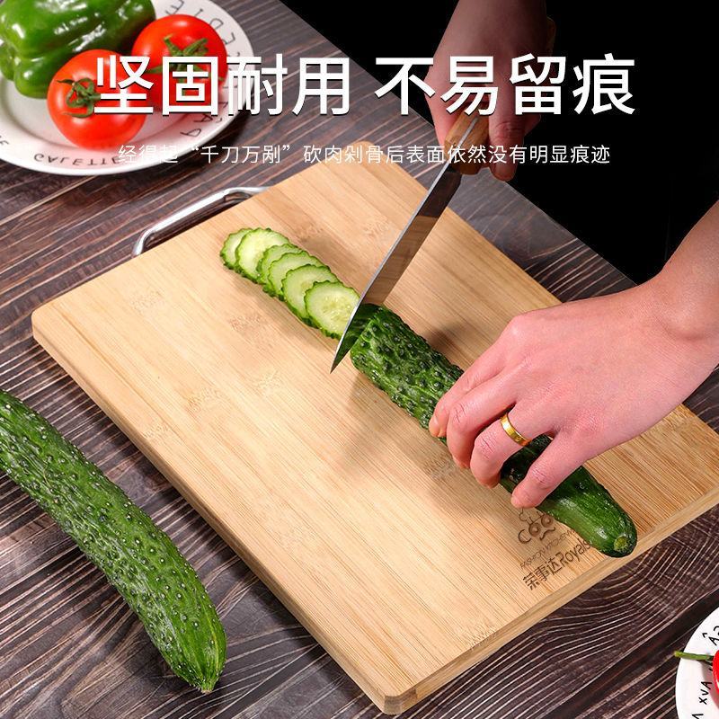 菜板家用实木切菜板案板竹擀面砧板粘板防霉小宿舍菜板包邮