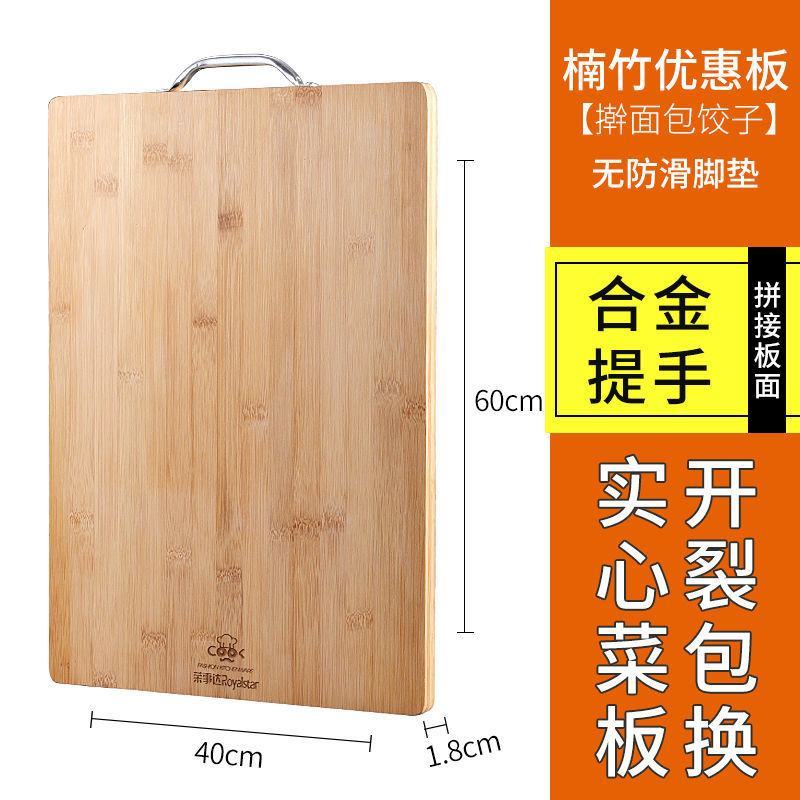 菜板家用实木切菜板案板竹擀面砧板粘板防霉小宿舍菜板包邮