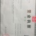 油菜籽，河北本地好菜籽颗粒饱满质量保证大量供应中