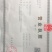 精选油葵籽颗粒饱满成色好诚信经营质量保证
