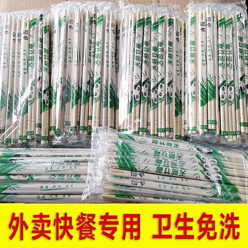 一次性筷子方便筷大批量发货饭店外卖打包专用便宜家用商用筷