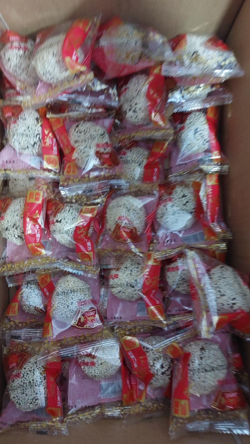 (包邮）山西特产年货煮饼老少皆宜香甜可口酥沙醇香欢迎品尝