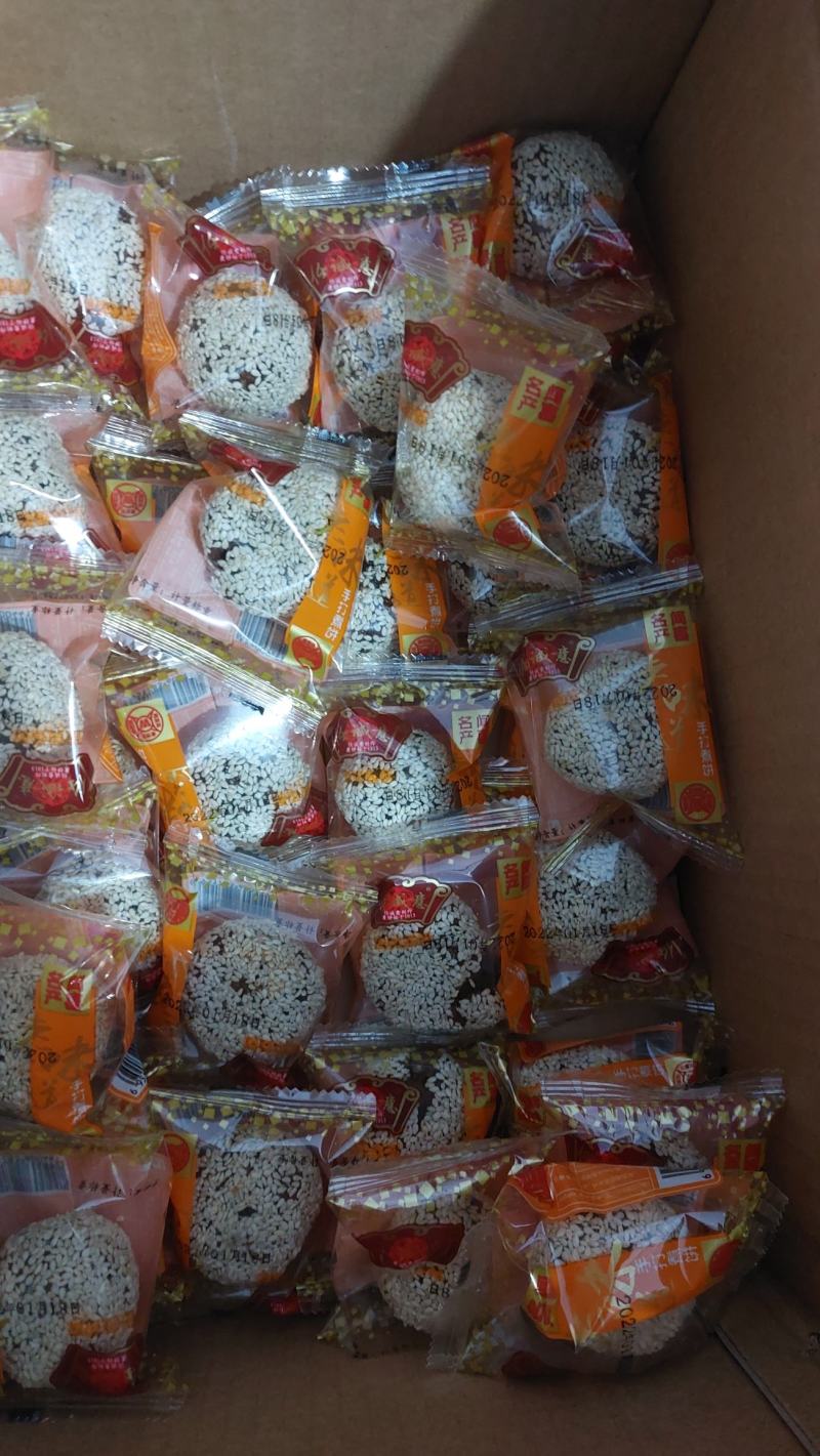 (包邮）山西特产年货煮饼老少皆宜香甜可口酥沙醇香欢迎品尝