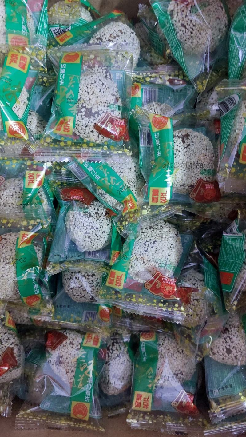 (包邮）山西特产年货煮饼老少皆宜香甜可口酥沙醇香欢迎品尝