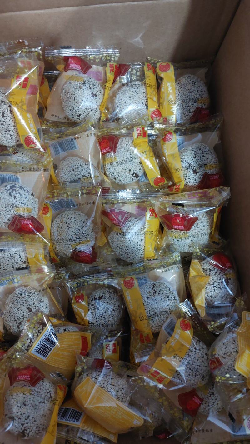 (包邮）山西特产年货煮饼老少皆宜香甜可口酥沙醇香欢迎品尝