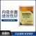 氯溴异氰尿酸防治真菌细菌病毒防治病毒病灰霉白粉