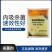 氯溴异氰尿酸防治真菌细菌病毒防治病毒病灰霉白粉