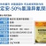 氯溴异氰尿酸防治真菌细菌病毒防治病毒病灰霉白粉