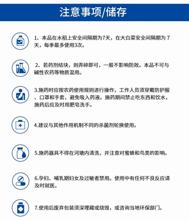 氯溴异氰尿酸防治真菌细菌病毒防治病毒病灰霉白粉