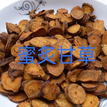 甘草，制甘草密制甘草质量保证欢迎咨询选购！