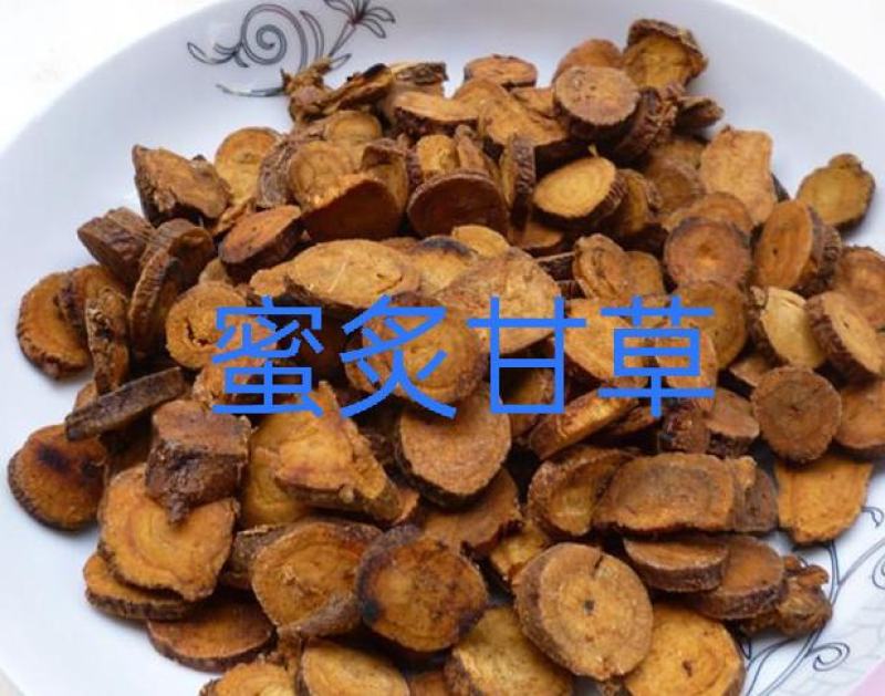 甘草，制甘草密制甘草质量保证欢迎咨询选购！
