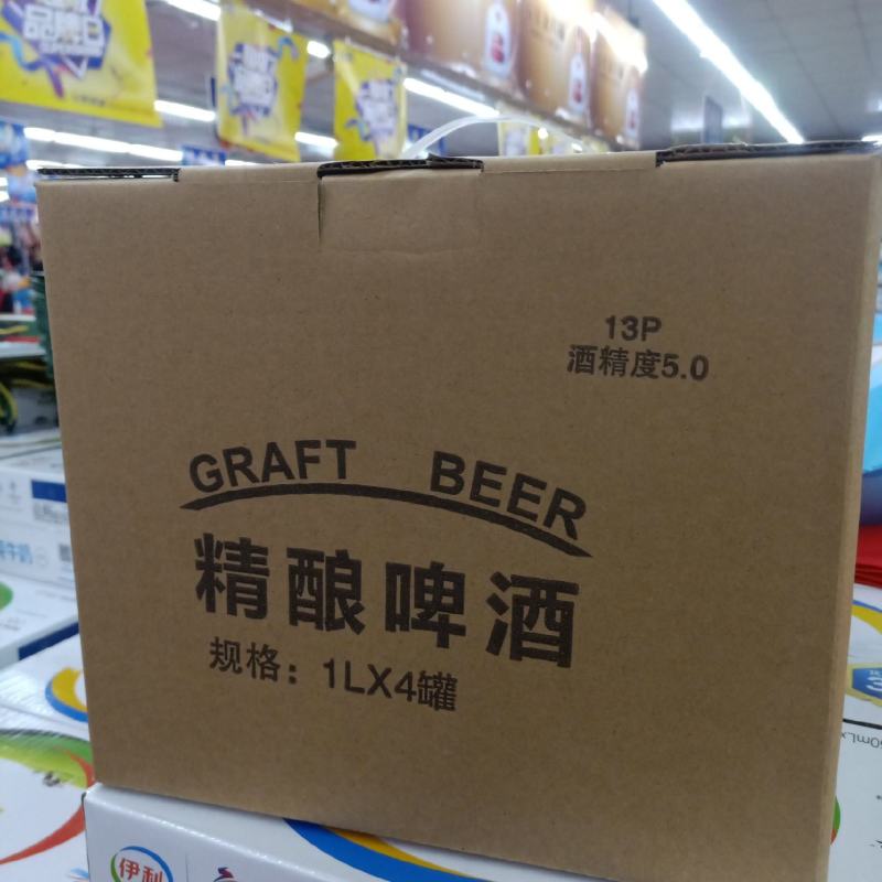 精酿原浆啤酒厂家直供，面向全国诚招各地区代理商。