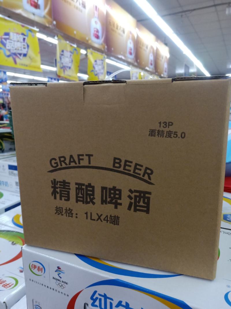 精酿原浆啤酒厂家直供，面向全国诚招各地区代理商。