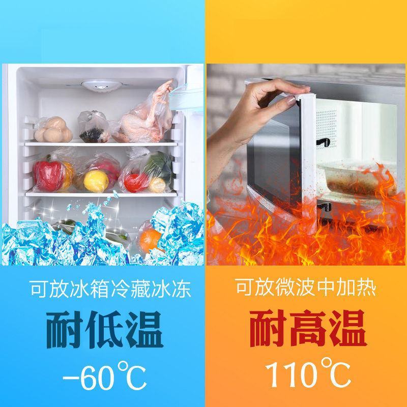 妙洁厚实保鲜袋点断式经济装连卷手撕家用特大中小号耐高温食