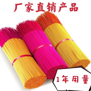 【厂家销】檀香佛香家用供佛上供香寺庙用香烧香竹签香批发