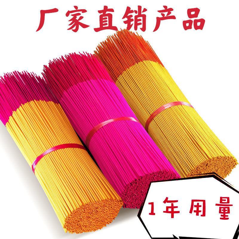 【厂家销】檀香佛香家用供佛上供香寺庙用香烧香竹签香批发