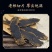 （玄参）精选玄参中药材浙玄参玄参切片多种规格多省包邮