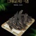 （玄参）精选玄参中药材浙玄参玄参切片多种规格多省包邮