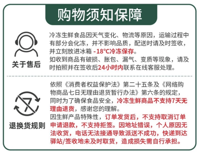 【单品】孜然羊排，新西兰草原散养，告别繁琐，解冻即烹。