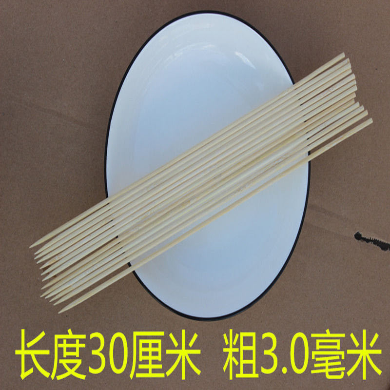 竹签一次性烧烤签串串羊肉烤肉小吃签批发麻辣烫油炸烧烤用品