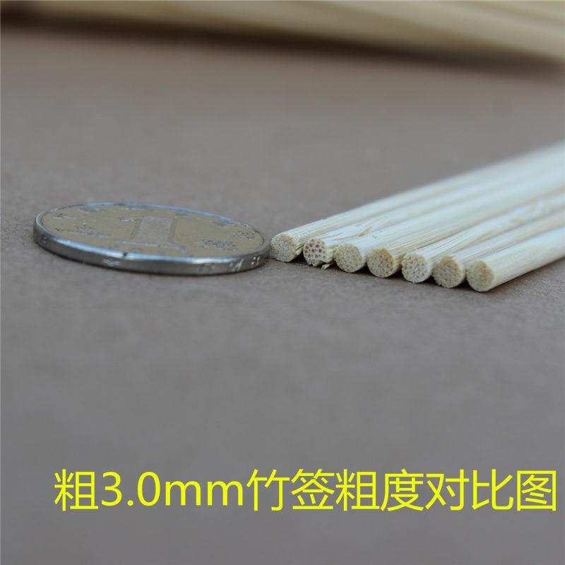 竹签一次性烧烤签串串羊肉烤肉小吃签批发麻辣烫油炸烧烤用品