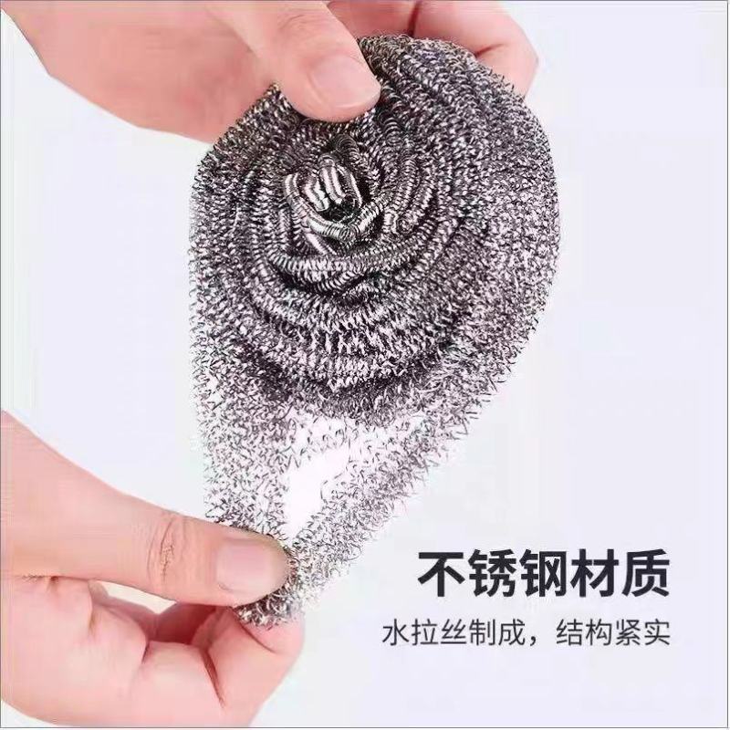 【厂家直】不锈钢钢丝球不掉渣清洁球洗碗刷锅神器厨房用品
