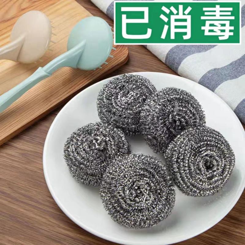 【厂家直】不锈钢钢丝球不掉渣清洁球洗碗刷锅神器厨房用品