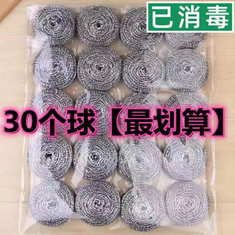 【厂家直】不锈钢钢丝球不掉渣清洁球洗碗刷锅神器厨房用品