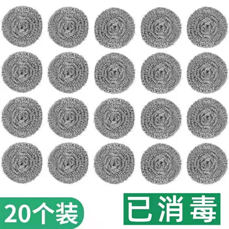 【厂家直】不锈钢钢丝球不掉渣清洁球洗碗刷锅神器厨房用品