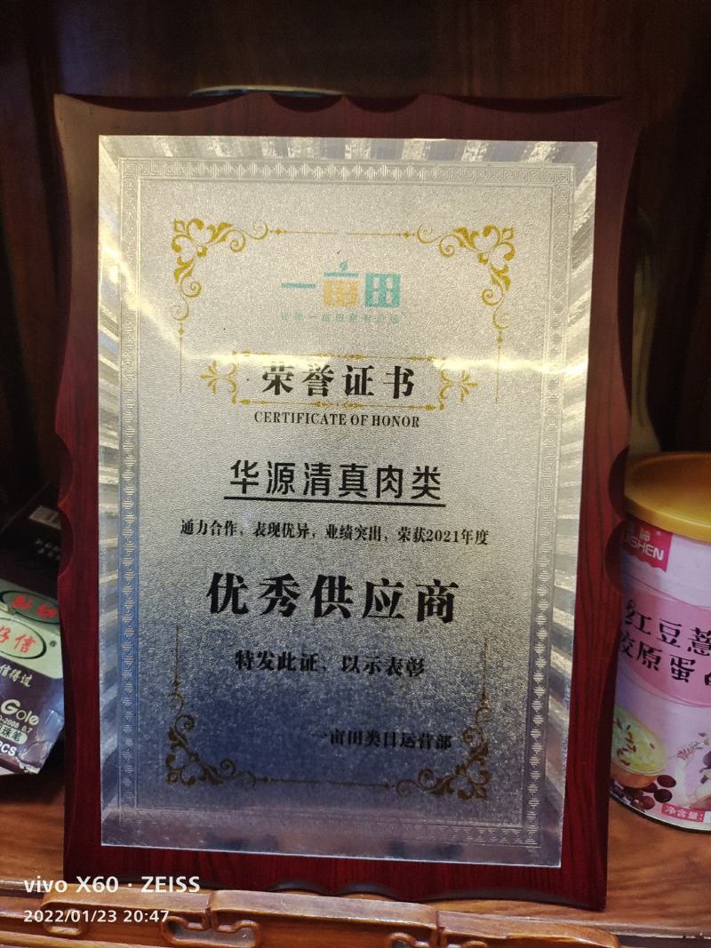 【牛肉筋】品质好，劲道，货量充足厂家直销，证件齐全，