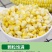 现摘黄金水果玉米新鲜甜玉米即食嫩玉米生吃爆浆脆甜苞米棒子