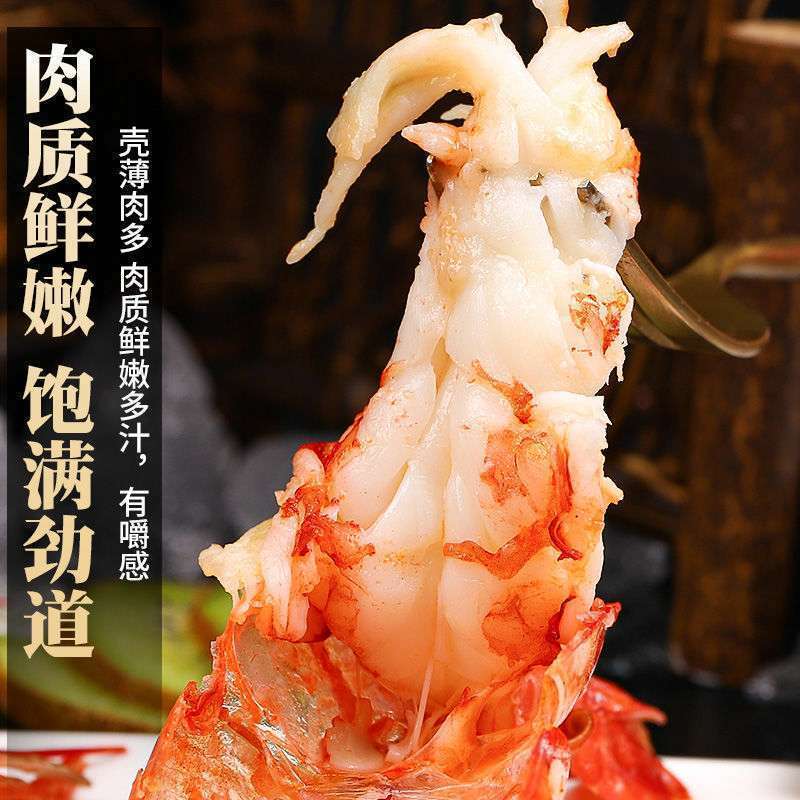 阿根廷红虾大号L1大虾鲜活新鲜冷冻虾子红虾多规格整箱包邮