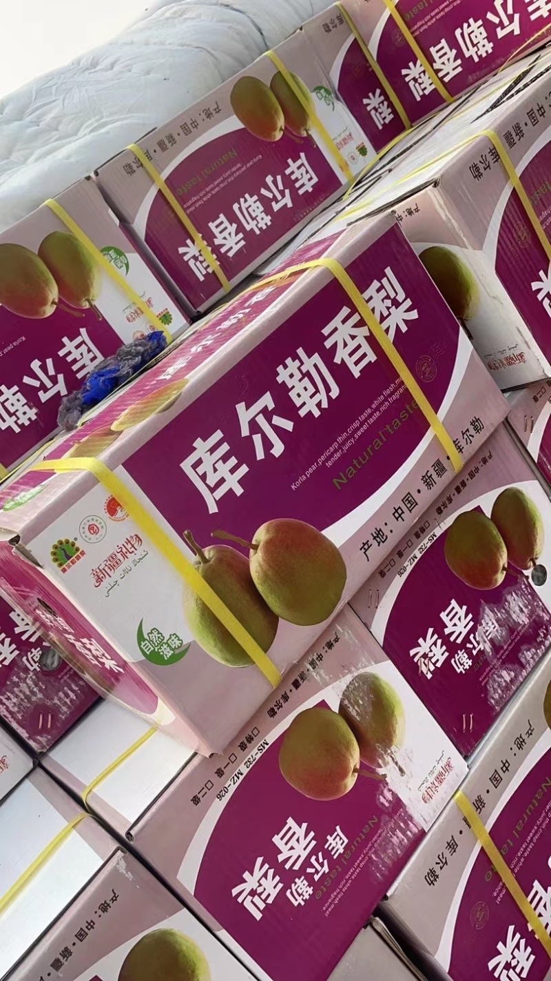 新疆库尔勒香梨🍐一箱10斤全母梨口感酥脆香甜！