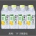 苏打水柠檬苏打全国招商一地区一客户保护