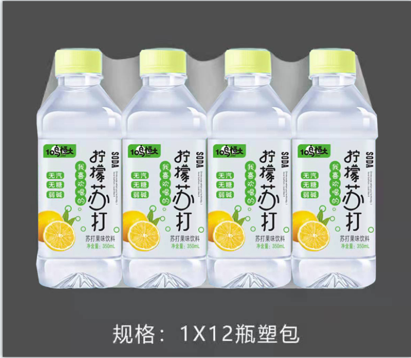 苏打水柠檬苏打全国招商一地区一客户保护