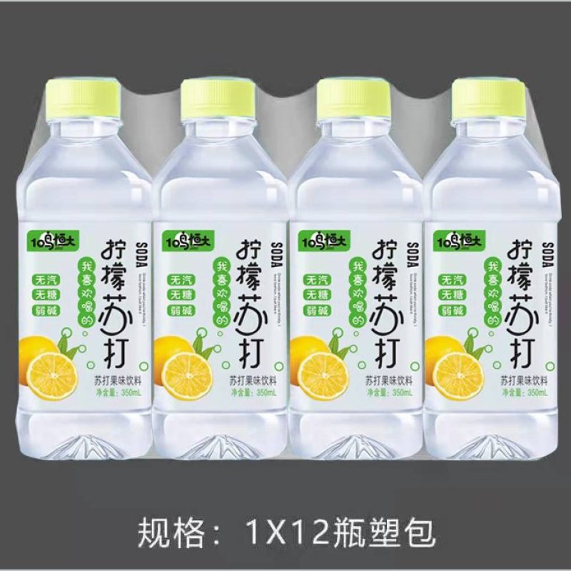苏打水柠檬苏打全国招商一地区一客户保护