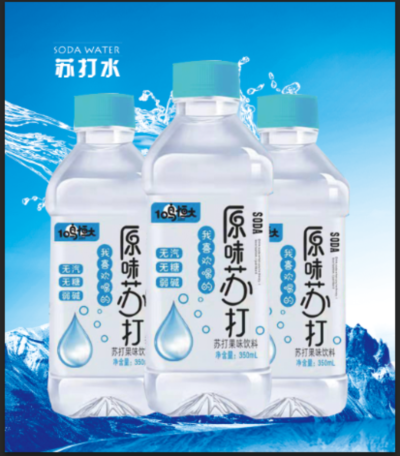 柠檬苏打水24瓶量大诚招全国经销商需要联系