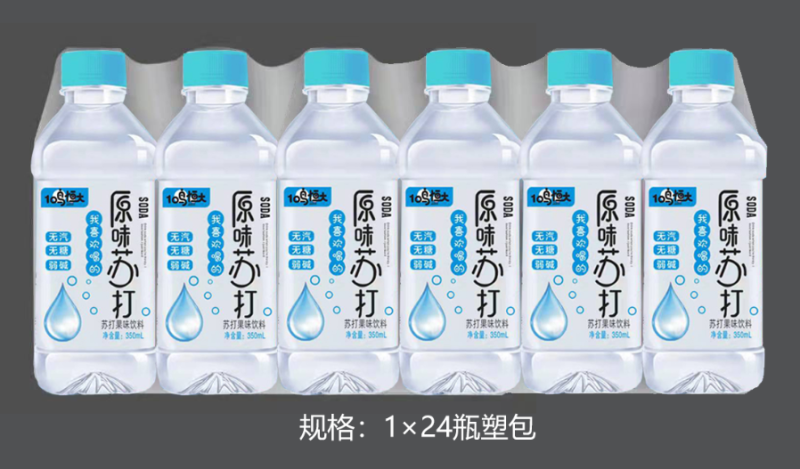 柠檬苏打水24瓶量大诚招全国经销商需要联系