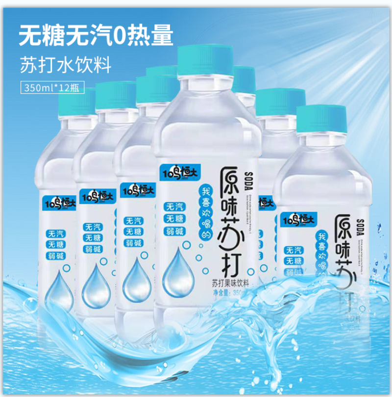 柠檬苏打水24瓶量大诚招全国经销商需要联系