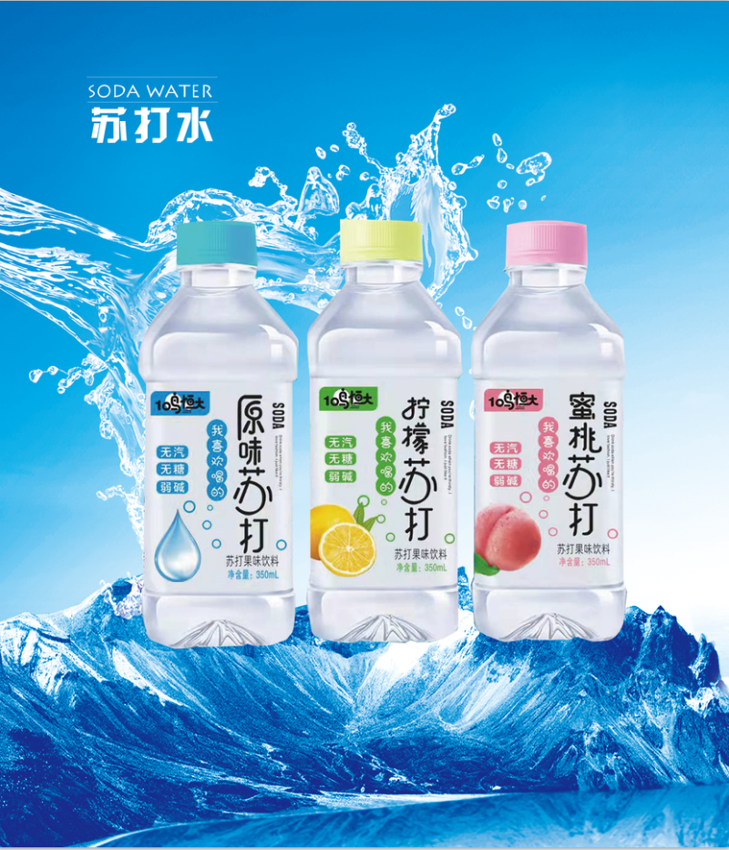柠檬苏打水24瓶量大诚招全国经销商需要联系