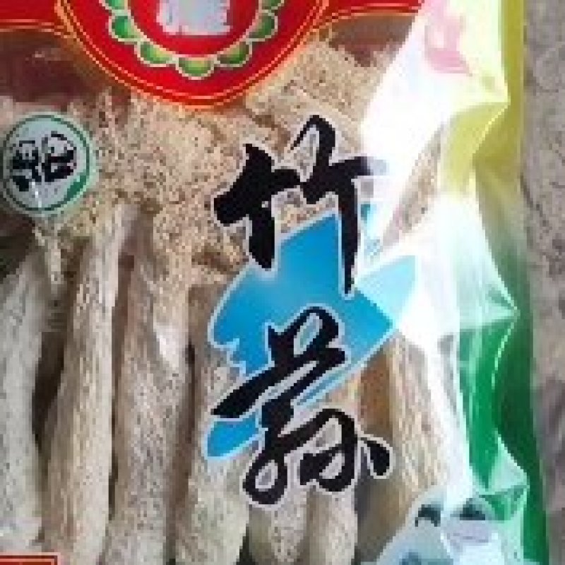 商超**50克100克装优质竹荪小包装古田特产干货新货