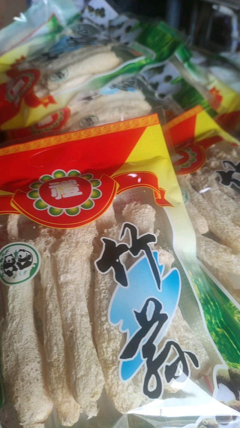 商超**50克100克装优质竹荪小包装古田特产干货新货