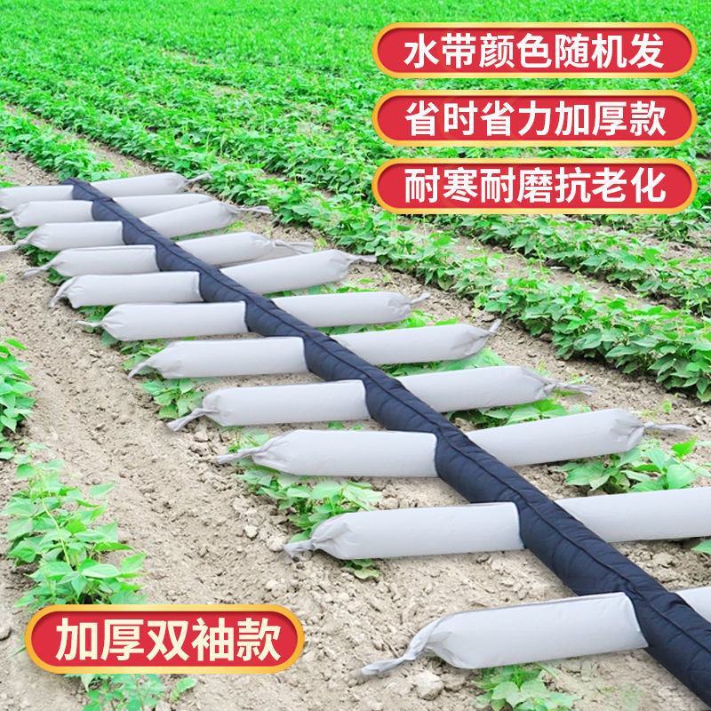 浇地神器，布水带批发零售，同时招代理，让老百姓用着方便！