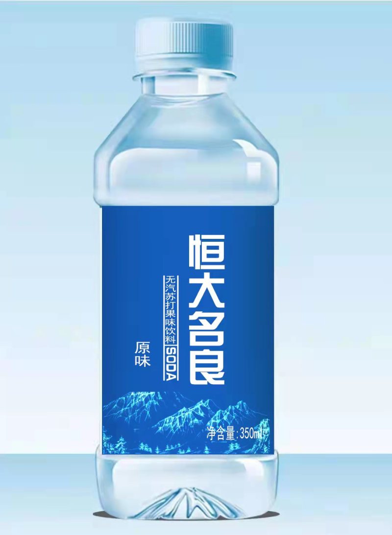 苏打水