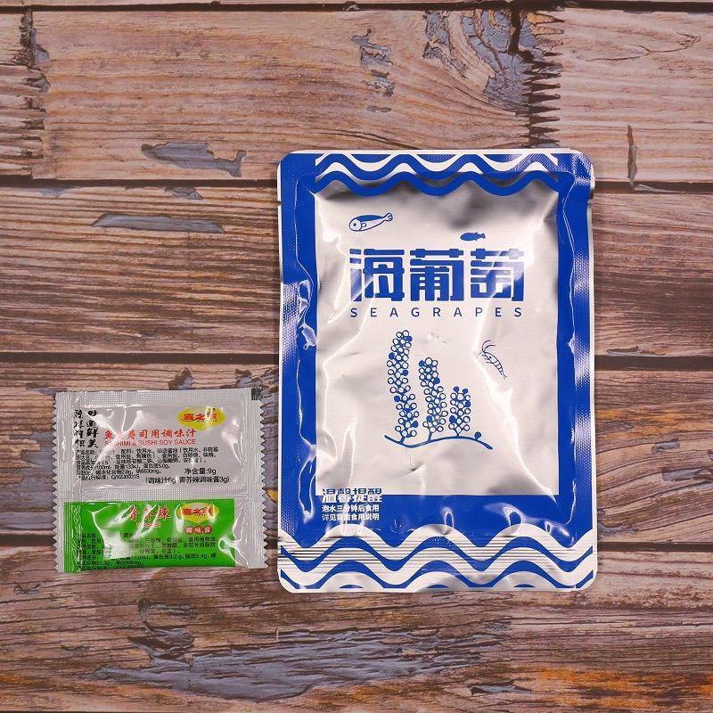 【产地直】网红海葡萄送蘸料即食绿色鱼子酱海菜多规格包邮