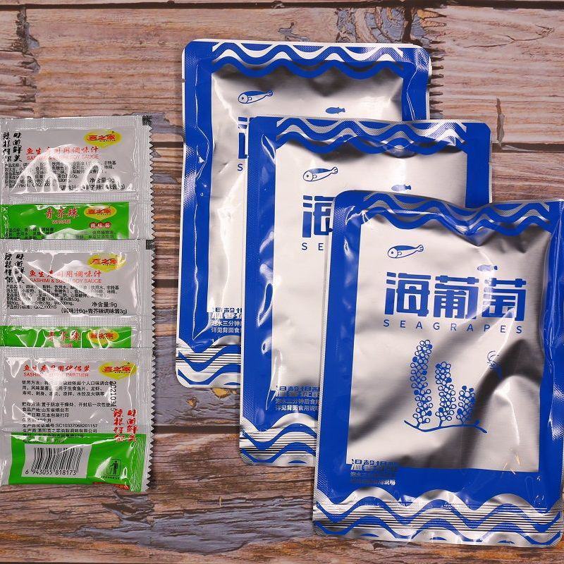 【产地直】网红海葡萄送蘸料即食绿色鱼子酱海菜多规格包邮